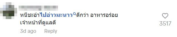 ชะอำ ชะอำ