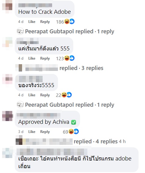 สอนลงโปรแกรม สอนลงโปรแกรม