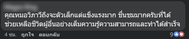ช่วยคนสำลักอาหาร ช่วยคนสำลักอาหาร