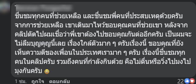 ช่วยคนสำลักอาหาร ช่วยคนสำลักอาหาร