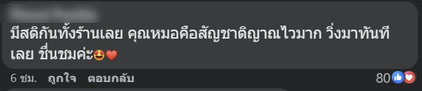 ช่วยคนสำลักอาหาร ช่วยคนสำลักอาหาร