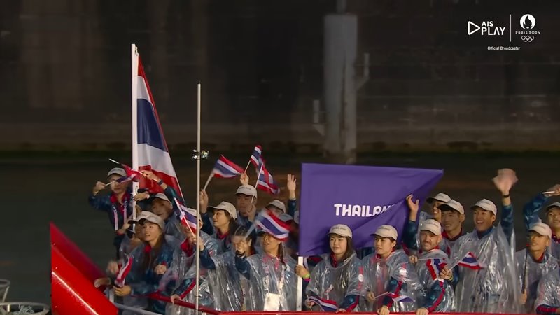 โอลิมปิก 2024 โอลิมปิก 2024