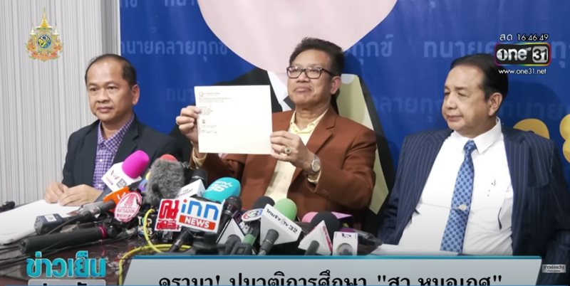 เกศกมล เปลี่ยนสมัย เกศกมล เปลี่ยนสมัย