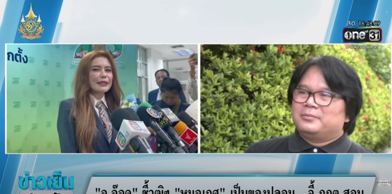 เกศกมล เปลี่ยนสมัย เกศกมล เปลี่ยนสมัย