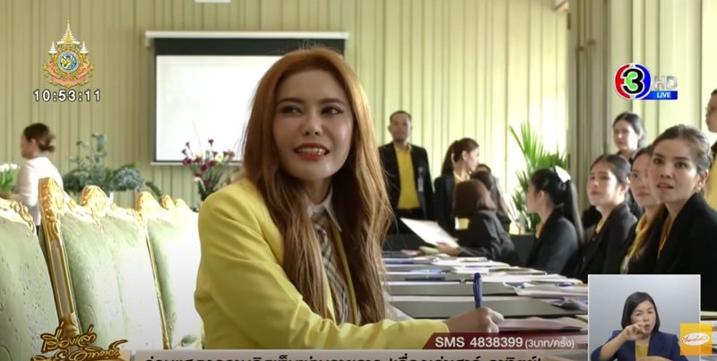 เกศกมล เปลี่ยนสมัย เกศกมล เปลี่ยนสมัย