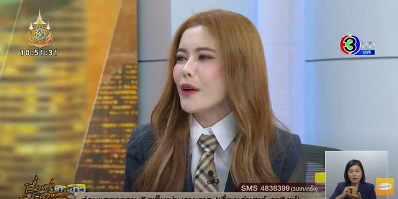 เกศกมล เปลี่ยนสมัย เกศกมล เปลี่ยนสมัย