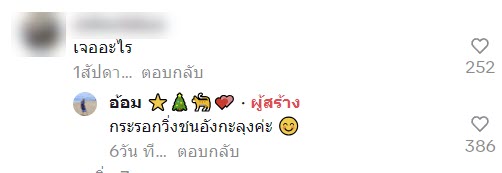 ครูวิ่งหนี ห้องดนตรีไทย ครูวิ่งหนี ห้องดนตรีไทย