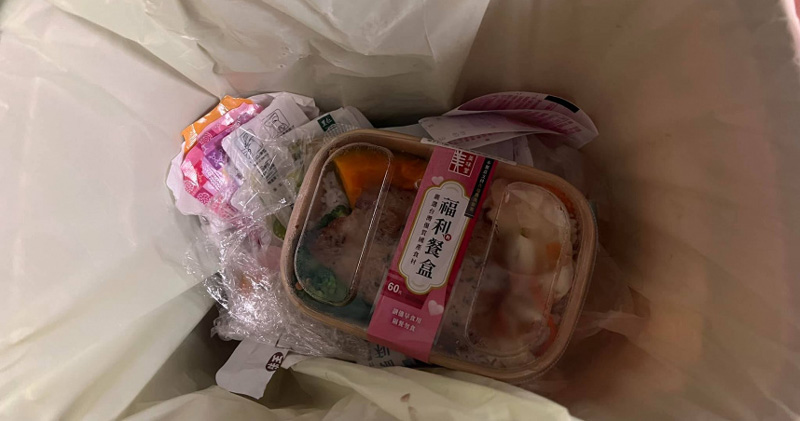 ข้าวกล่อง ข้าวกล่อง