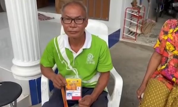 พ่อฟ่าง ธีรพงศ์ ศิลาชัย พ่อฟ่าง ธีรพงศ์ ศิลาชัย