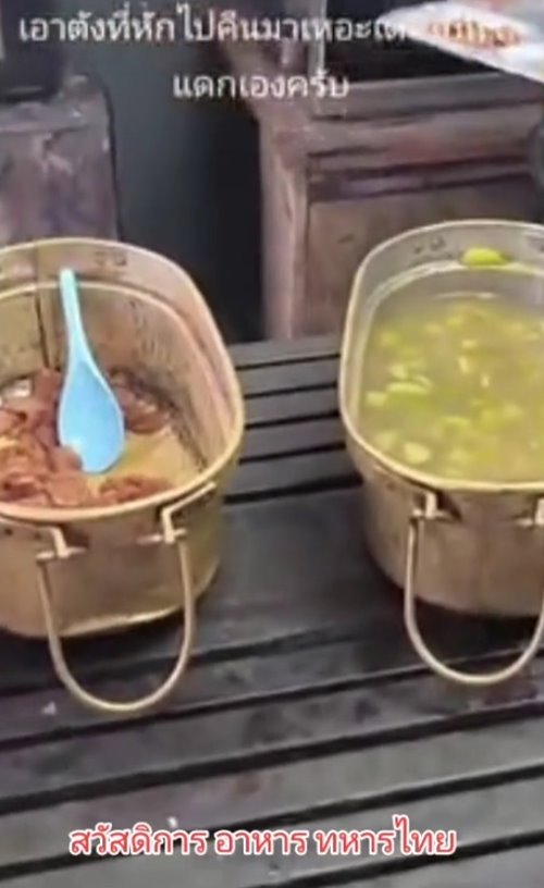 อาหารกองทัพ อาหารกองทัพ