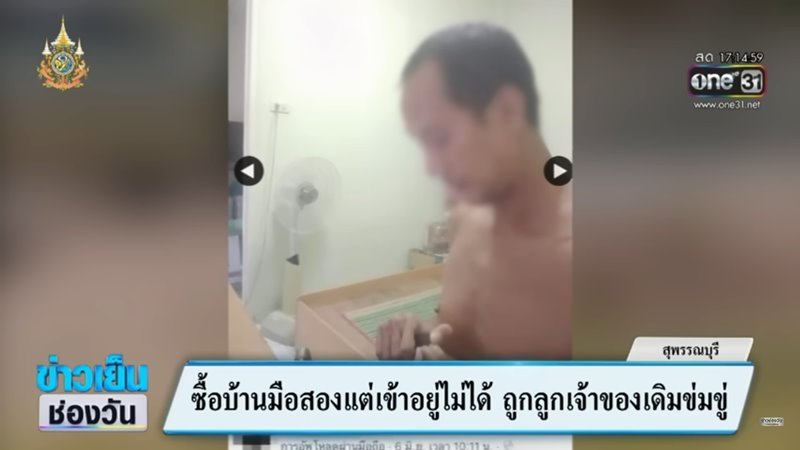 ซื้อบ้านมือสอง ซื้อบ้านมือสอง