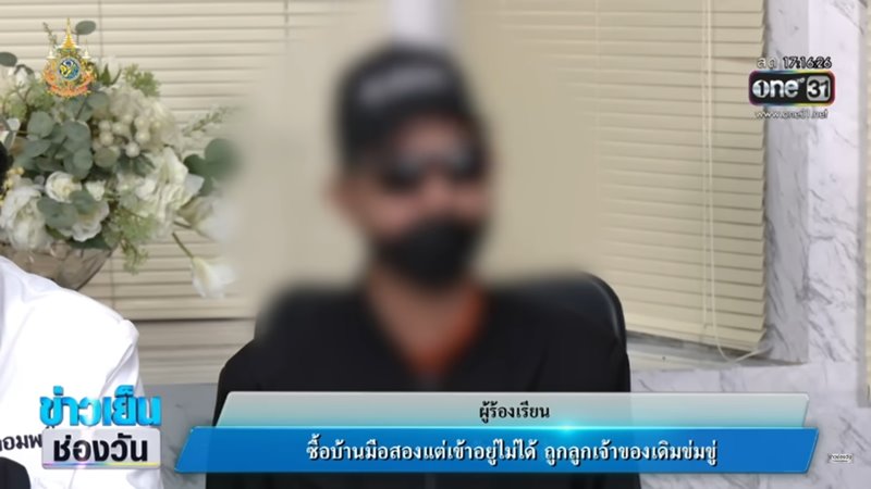 ซื้อบ้านมือสอง ซื้อบ้านมือสอง