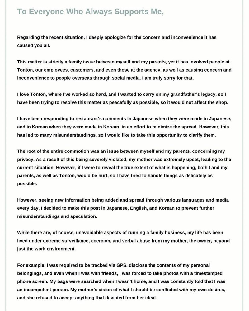 Honoka Ikeda Honoka Ikeda