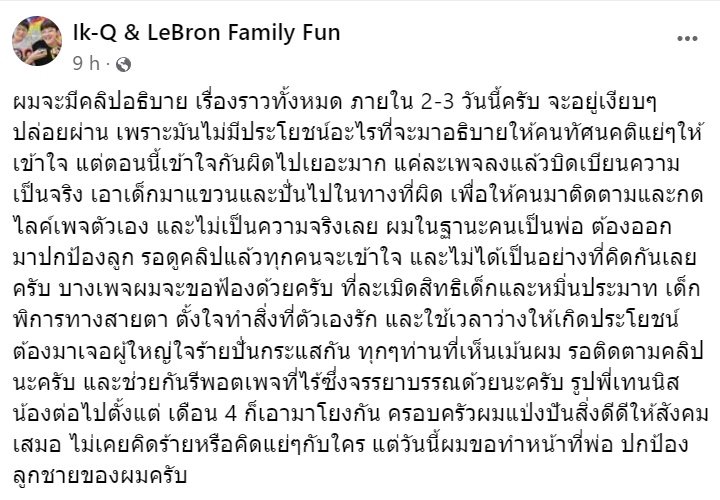 ดราม่าต่อรูบิค วิว กุลวุฒิ ดราม่าต่อรูบิค วิว กุลวุฒิ