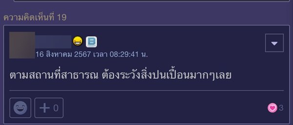 เตือนภัย น้ำดื่มฟรีในสนามบิน เตือนภัย น้ำดื่มฟรีในสนามบิน