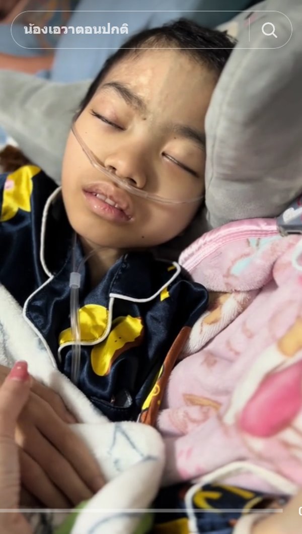 รู้จัก น้องเอวา เด็กป่วยมะเร็งระยะสุดท้าย รู้จัก น้องเอวา เด็กป่วยมะเร็งระยะสุดท้าย