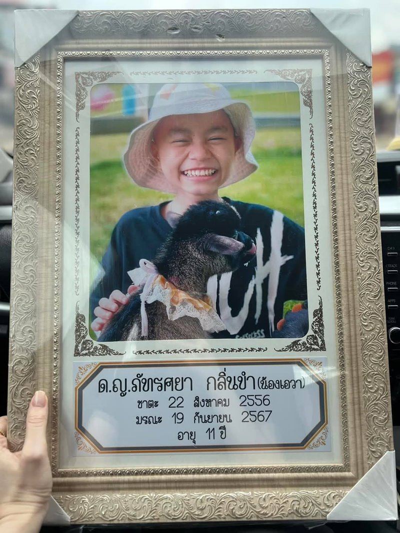 รู้จัก น้องเอวา เด็กป่วยมะเร็งระยะสุดท้าย รู้จัก น้องเอวา เด็กป่วยมะเร็งระยะสุดท้าย