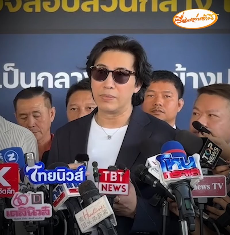 หนุ่ม กรรชัย แจ้งความเอาผิด The iCon Group หนุ่ม กรรชัย แจ้งความเอาผิด The iCon Group