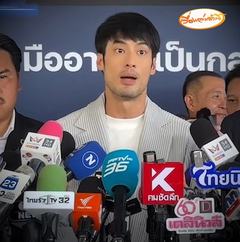 บอย ปกรณ์ แจ้งความ The iCon Group ยันไม่ได้มาเพื่อลบล้างความผิด บอย ปกรณ์ แจ้งความ The iCon Group ยันไม่ได้มาเพื่อลบล้างความผิด