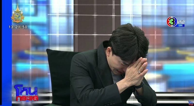 บอสพอล วรัตน์พล ในรายการโหนกระแส บอสพอล วรัตน์พล ในรายการโหนกระแส