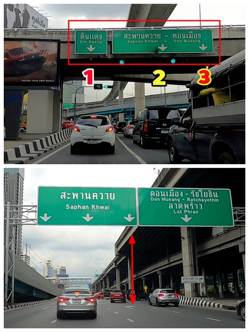 เคล็ดลับขับรถ ห้าแยกลาดพร้าว ขับยังไงไม่ให้หลง เคล็ดลับขับรถ ห้าแยกลาดพร้าว ขับยังไงไม่ให้หลง