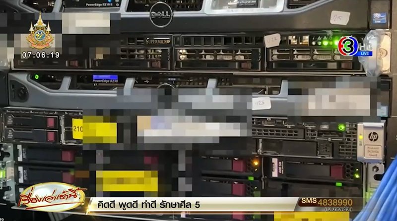 โค้ชแล็ป จิระวัฒน์ ดิไอคอน โอนเงินดิจิทัล 8 พันล้านหนี โค้ชแล็ป จิระวัฒน์ ดิไอคอน โอนเงินดิจิทัล 8 พันล้านหนี