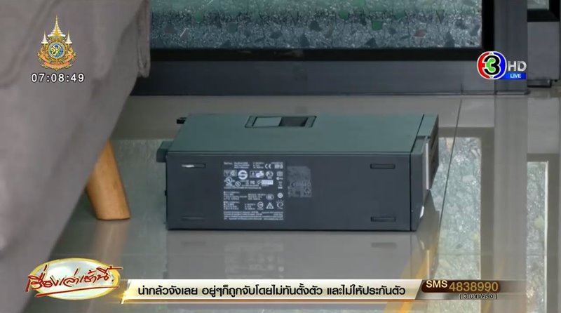 โค้ชแล็ป จิระวัฒน์ ดิไอคอน โอนเงินดิจิทัล 8 พันล้านหนี โค้ชแล็ป จิระวัฒน์ ดิไอคอน โอนเงินดิจิทัล 8 พันล้านหนี