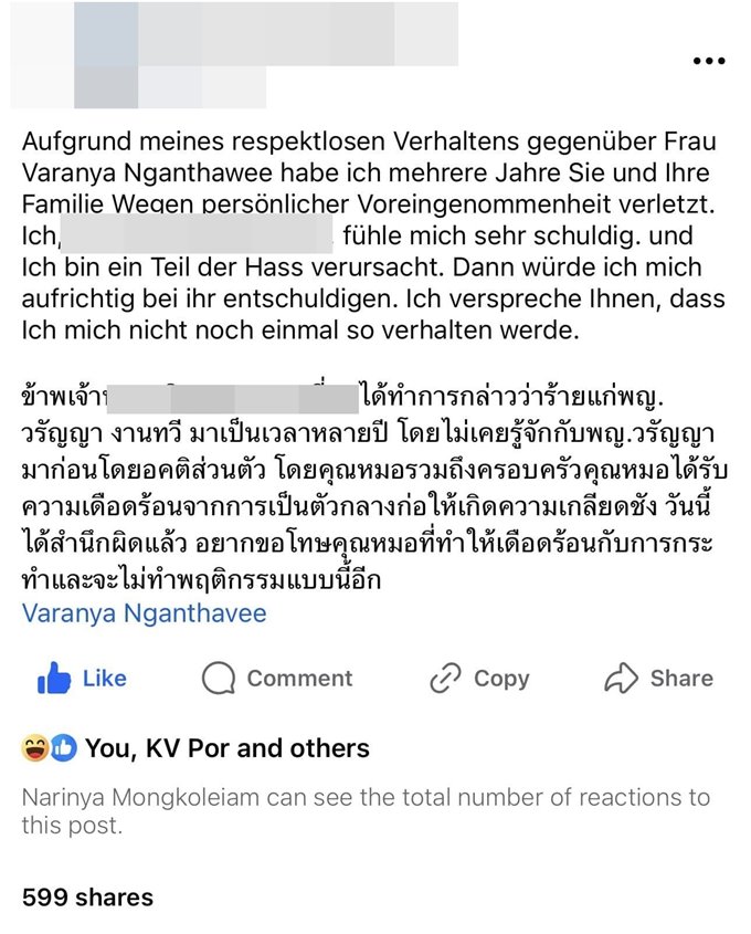 หมอลิลลี่ โดนตามแขวะ 5 ปี พยาบาลคู่กรณีเผย ทำไปเพราะอะไร หมอลิลลี่ โดนตามแขวะ 5 ปี พยาบาลคู่กรณีเผย ทำไปเพราะอะไร