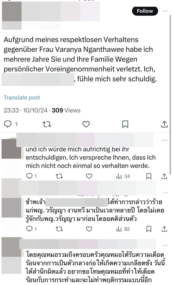หมอลิลลี่ โดนตามแขวะ 5 ปี พยาบาลคู่กรณีเผย ทำไปเพราะอะไร หมอลิลลี่ โดนตามแขวะ 5 ปี พยาบาลคู่กรณีเผย ทำไปเพราะอะไร