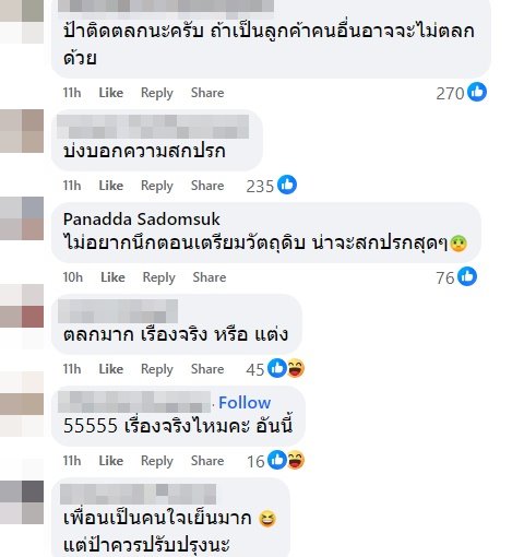 สั่งก๋วยเตี๋ยวมากิน ได้ลูกชิ้นปริศนา แม่ค้าเฉลยลูกชิ้นอะไร สั่งก๋วยเตี๋ยวมากิน ได้ลูกชิ้นปริศนา แม่ค้าเฉลยลูกชิ้นอะไร