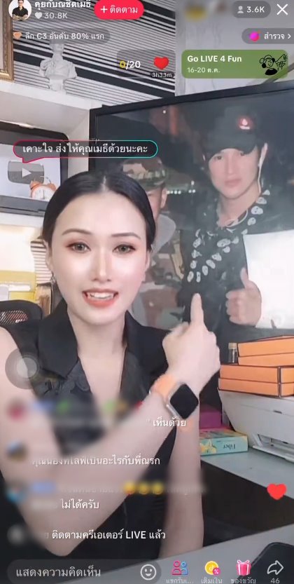 คุยกับณชิตเมธี เพจภรรยาเมธี อมรวุฒิกุล เล่าเรื่อง เจอ กันต์ กันตถาวร และแซม ยุรนันท์ ในเรือนจำ คุยกับณชิตเมธี เพจภรรยาเมธี อมรวุฒิกุล เล่าเรื่อง เจอ กันต์ กันตถาวร และแซม ยุรนันท์ ในเรือนจำ