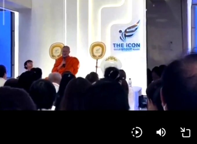 หลุดคลิปใหม่ ว.วชิรเมธี บอกคนไม่ไปฟังสัมมนา ทัศนคติตีบตัน หลุดคลิปใหม่ ว.วชิรเมธี บอกคนไม่ไปฟังสัมมนา ทัศนคติตีบตัน