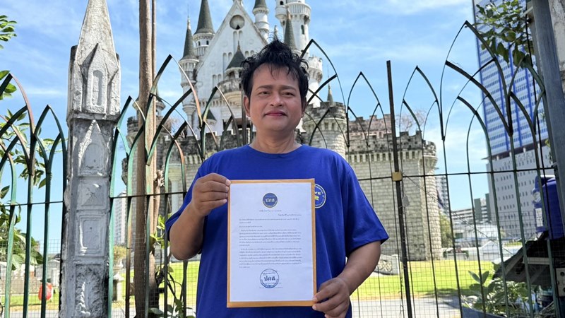 ทรงชัย เนียมหอม แจ้งความ ม.112 กามิน หมิ่นเบื้องสูง ทรงชัย เนียมหอม แจ้งความ ม.112 กามิน หมิ่นเบื้องสูง