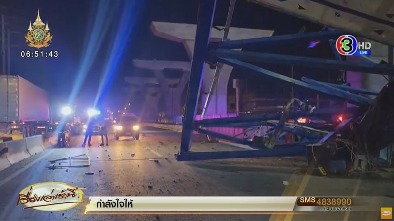 โครงสร้างสะพานถล่ม ถนนพระราม 2 ตาย 4 คาดสาเหตุเกิดจากอะไร โครงสร้างสะพานถล่ม ถนนพระราม 2 ตาย 4 คาดสาเหตุเกิดจากอะไร