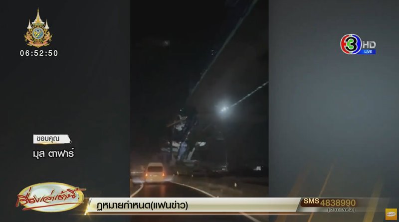 โครงสร้างสะพานถล่ม ถนนพระราม 2 ตาย 4 คาดสาเหตุเกิดจากอะไร โครงสร้างสะพานถล่ม ถนนพระราม 2 ตาย 4 คาดสาเหตุเกิดจากอะไร