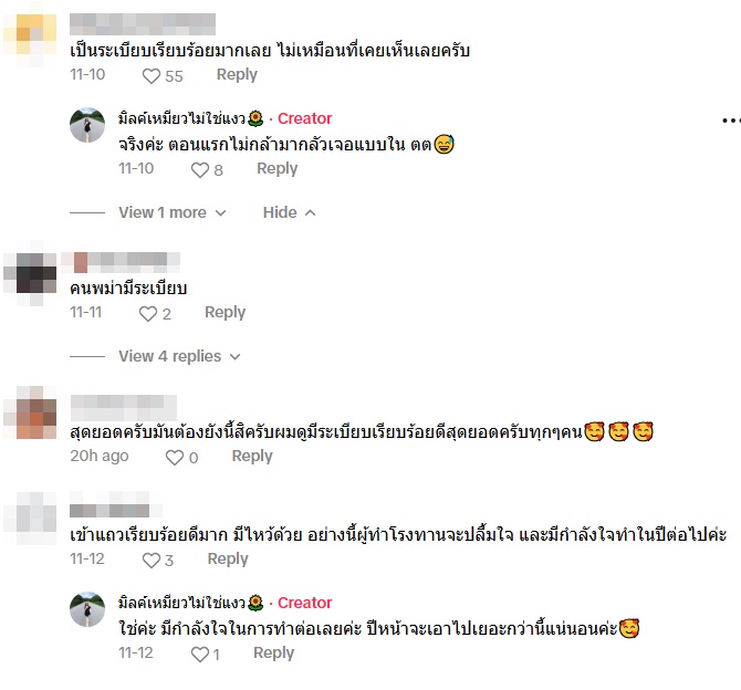 ไวรัล TikTok สาวแจกอาหารกฐิน ตอนแรกกลัว สุดท้ายไม่เป็นอย่างที่คิด ไวรัล TikTok สาวแจกอาหารกฐิน ตอนแรกกลัว สุดท้ายไม่เป็นอย่างที่คิด