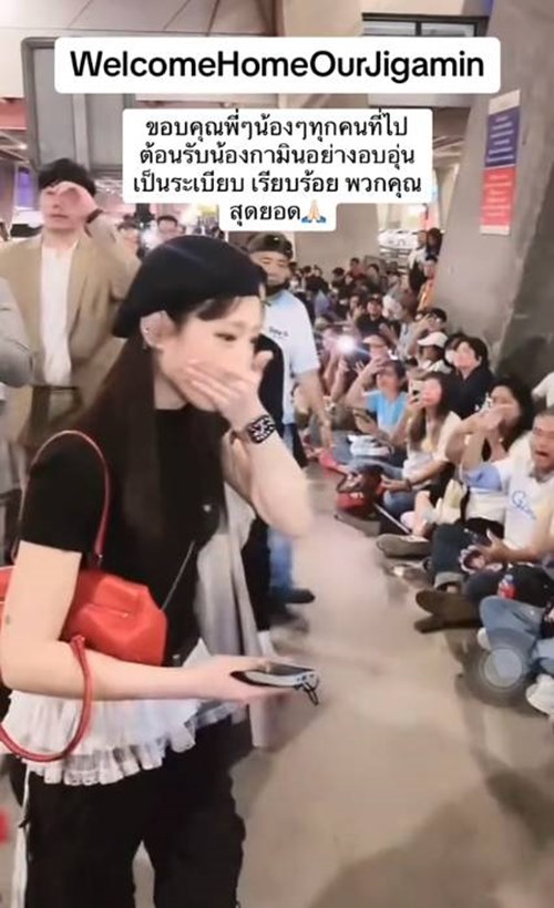 คลิปกามิน ก้มจับมือแฟนคลับที่นั่งพื้น คลิปกามิน ก้มจับมือแฟนคลับที่นั่งพื้น