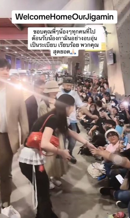 คลิปกามิน ก้มจับมือแฟนคลับที่นั่งพื้น คลิปกามิน ก้มจับมือแฟนคลับที่นั่งพื้น