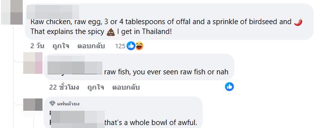 เพจดังโพสต์ภาพ หมูกระทะ ต่างชาติอี๋กันใหญ่ คนไทยแห่ดีเฟนด์ เพจดังโพสต์ภาพ หมูกระทะ ต่างชาติอี๋กันใหญ่ คนไทยแห่ดีเฟนด์