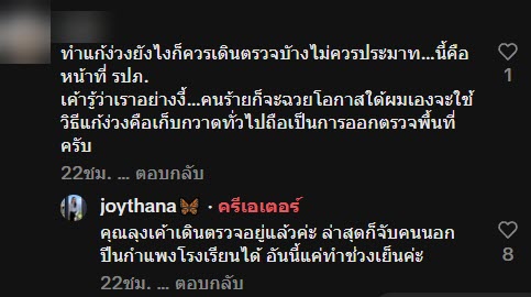 ลุงยามเฝ้าโรงเรียนโชว์สกิลศิลปะ วาดรูปสีน้ำแก้ง่วง เห็นผลงานถึงกับว้าว ลุงยามเฝ้าโรงเรียนโชว์สกิลศิลปะ วาดรูปสีน้ำแก้ง่วง เห็นผลงานถึงกับว้าว