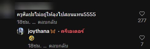 ลุงยามเฝ้าโรงเรียนโชว์สกิลศิลปะ วาดรูปสีน้ำแก้ง่วง เห็นผลงานถึงกับว้าว ลุงยามเฝ้าโรงเรียนโชว์สกิลศิลปะ วาดรูปสีน้ำแก้ง่วง เห็นผลงานถึงกับว้าว