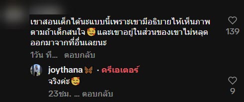 ลุงยามเฝ้าโรงเรียนโชว์สกิลศิลปะ วาดรูปสีน้ำแก้ง่วง เห็นผลงานถึงกับว้าว ลุงยามเฝ้าโรงเรียนโชว์สกิลศิลปะ วาดรูปสีน้ำแก้ง่วง เห็นผลงานถึงกับว้าว