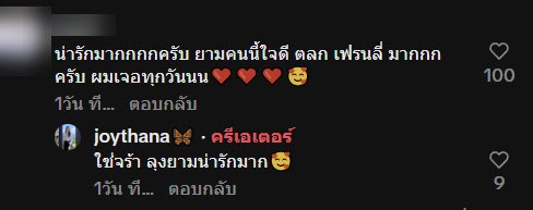 ลุงยามเฝ้าโรงเรียนโชว์สกิลศิลปะ วาดรูปสีน้ำแก้ง่วง เห็นผลงานถึงกับว้าว ลุงยามเฝ้าโรงเรียนโชว์สกิลศิลปะ วาดรูปสีน้ำแก้ง่วง เห็นผลงานถึงกับว้าว