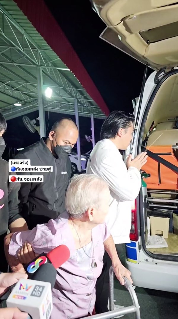 ข่าวแบงค์ เลสเตอร์ พบอีกฝ่ายทนายดี แม่ไร้ทางสู้ ยายไม่รู้จะอยู่ต่อยังไง ข่าวแบงค์ เลสเตอร์ พบอีกฝ่ายทนายดี แม่ไร้ทางสู้ ยายไม่รู้จะอยู่ต่อยังไง