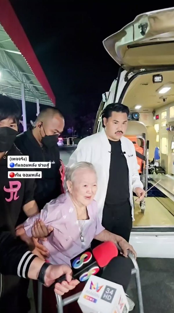 ข่าวแบงค์ เลสเตอร์ พบอีกฝ่ายทนายดี แม่ไร้ทางสู้ ยายไม่รู้จะอยู่ต่อยังไง ข่าวแบงค์ เลสเตอร์ พบอีกฝ่ายทนายดี แม่ไร้ทางสู้ ยายไม่รู้จะอยู่ต่อยังไง