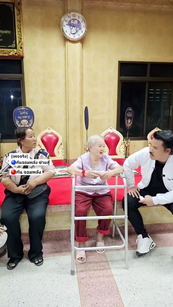 ข่าวแบงค์ เลสเตอร์ พบอีกฝ่ายทนายดี แม่ไร้ทางสู้ ยายไม่รู้จะอยู่ต่อยังไง ข่าวแบงค์ เลสเตอร์ พบอีกฝ่ายทนายดี แม่ไร้ทางสู้ ยายไม่รู้จะอยู่ต่อยังไง