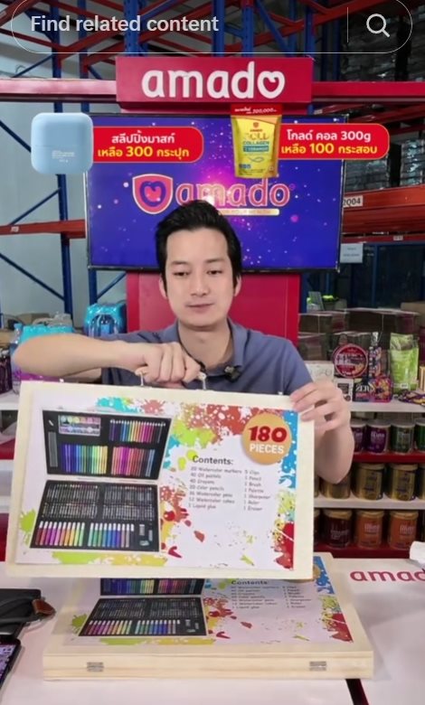 เชน ธนา จากซีอีโอพันล้าน วันนี้มาไลฟ์ TikTok ขายสีไม้ เชน ธนา จากซีอีโอพันล้าน วันนี้มาไลฟ์ TikTok ขายสีไม้