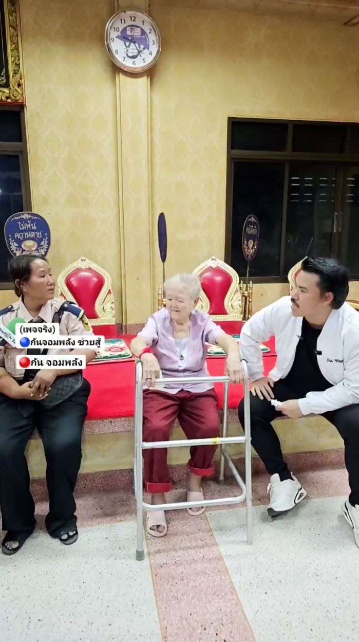 แม่แบงค์ เลสเตอร์ พ้อ ลูกบอกมีแต่ยายที่ดูแล ทั้งที่แม่ก็ช่วยเลี้ยงดู แม่แบงค์ เลสเตอร์ พ้อ ลูกบอกมีแต่ยายที่ดูแล ทั้งที่แม่ก็ช่วยเลี้ยงดู