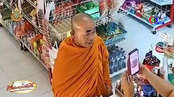 หลวงพี่ใช้บัตรสวัสดิการแห่งรัฐ สแกนหน้าไม่ผ่าน ร้านติดคิ้วให้ ถ้าขำจะบาปไหม หลวงพี่ใช้บัตรสวัสดิการแห่งรัฐ สแกนหน้าไม่ผ่าน ร้านติดคิ้วให้ ถ้าขำจะบาปไหม