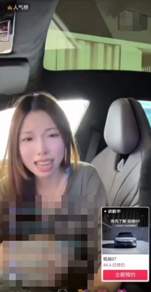 เซลส์ขายรถ รับข่าวร้ายถูกเลิกจ้างกลางไลฟ์ เซลส์ขายรถ รับข่าวร้ายถูกเลิกจ้างกลางไลฟ์